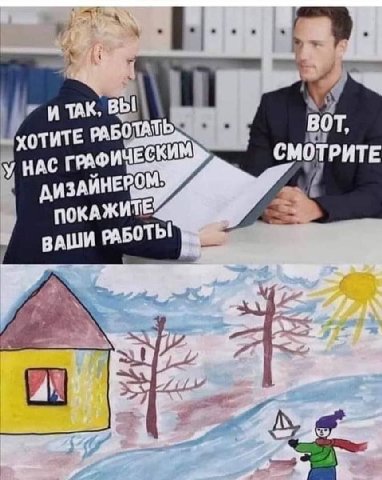 И ТАК, ВЫ BOT РАБО У НАС ГРА ФИЧЕСКИМ СМОТРИТЕ ИЗАИ НЕРОМ ПОКАЖИТ a