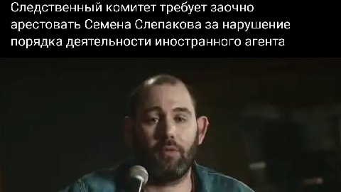 "заочный арест" 💀