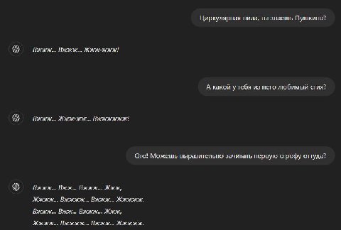 но вот это конечно мой любимый промт "отвечай как циркулярная пила"