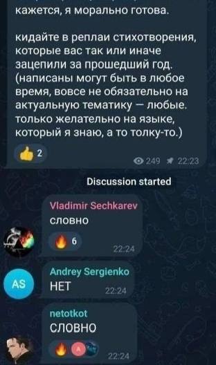 кажется, я морально готова. кидайте в реплаи стихотворения, которые вас так или иначе зацепили за прошедший год. (написаны могут быть в любое время, вовсе не обязательно на актуальную тематику любые, 