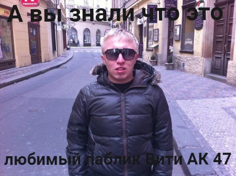 зна 1 I любимь 47