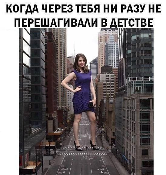 КОГДА ЧЕРЕЗ ТЕБЯ НИ РАЗУ НЕ ПЕРЕШАГИВАЛИ В ДЕТСТВЕ
