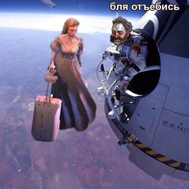 отъебись