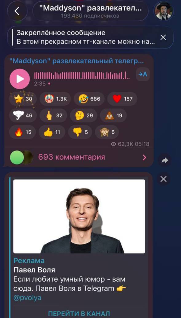 ценители умного юмора имеются?