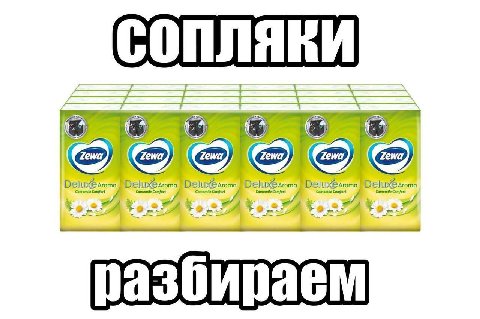 1 Con 2] 2 Delip@aroma Aroma Camomile Comfort Camomile Comfort Сатотйе Comfort Comfort Сототйе Comfort Camomile Comfort и