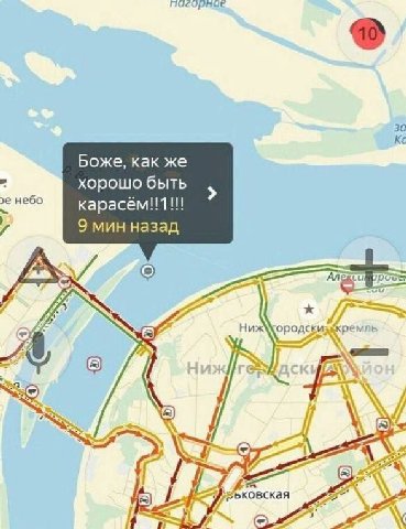 пасорное за Боже, как же хорошо быть 9 A. if о Я 4 Ниж\Хородскизккремль A че i} я A DEX. OF
