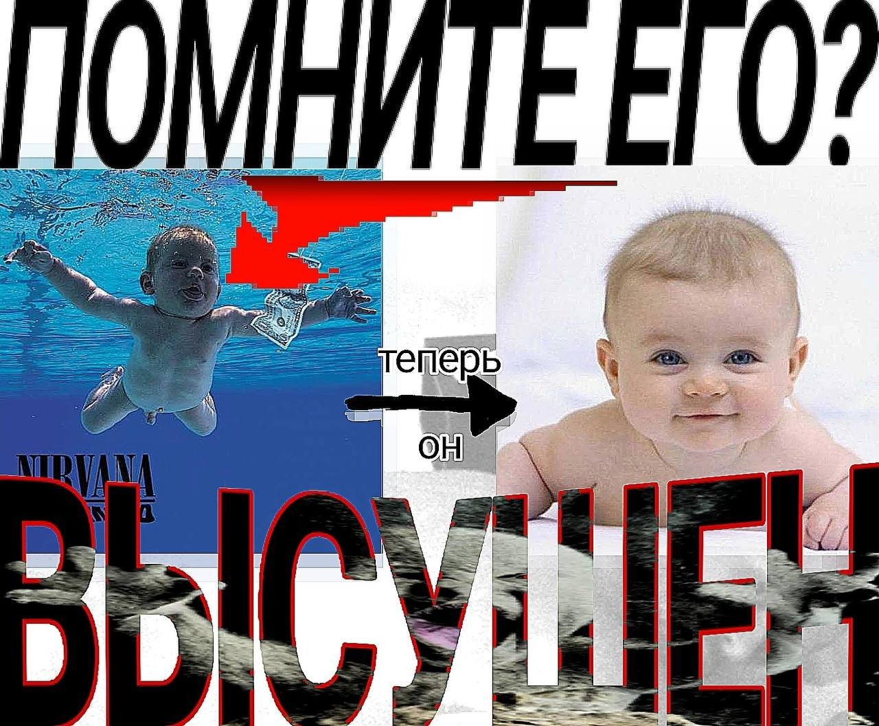 епёрь он