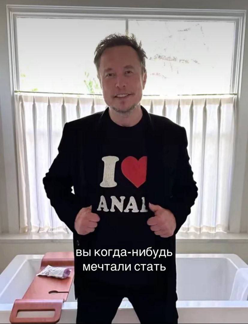 вы когда-нибудь мечтали стать А