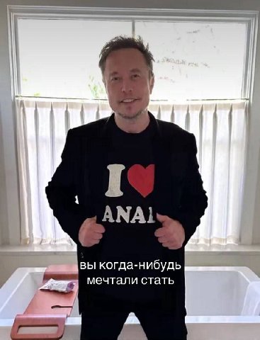 вы когда-нибудь мечтали стать А