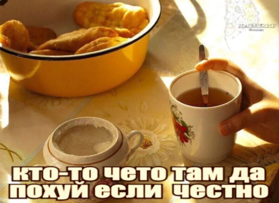 5 кто-то четолам да похуй
