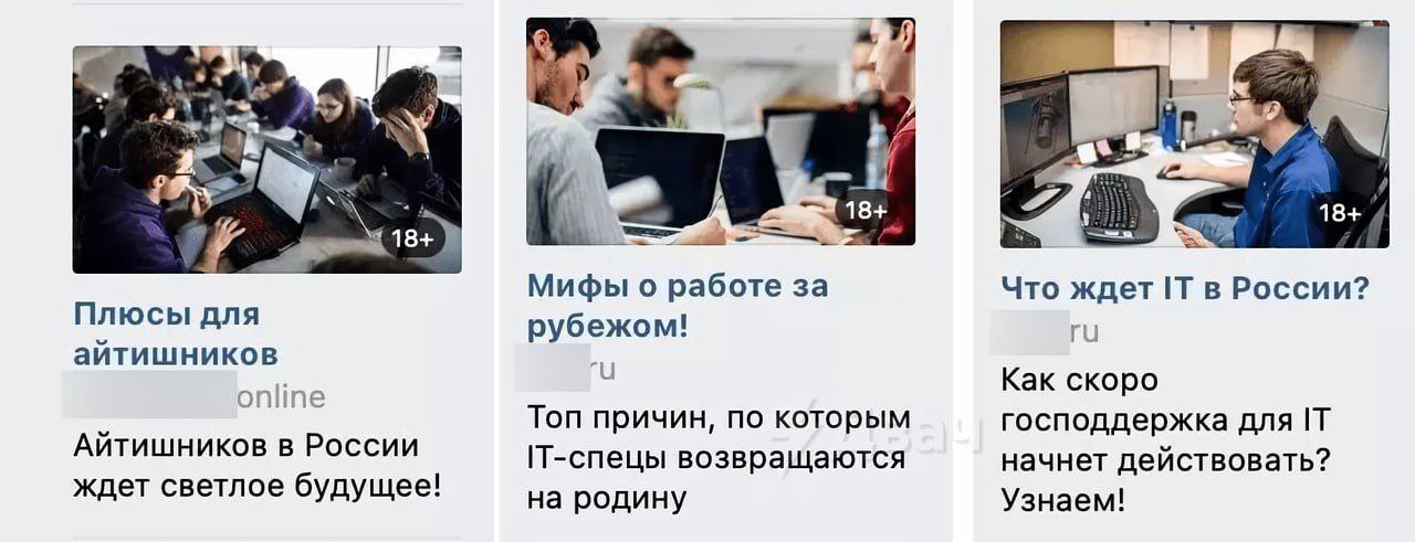 law 4 18+ 18+ Мифы о работе за Что ждет IT в России? Плюсы для рубежом! айтишников Как скоро online Топ причин, по которым господдержка для IT Айтишников в России П-спецы возвращаются начнет действова