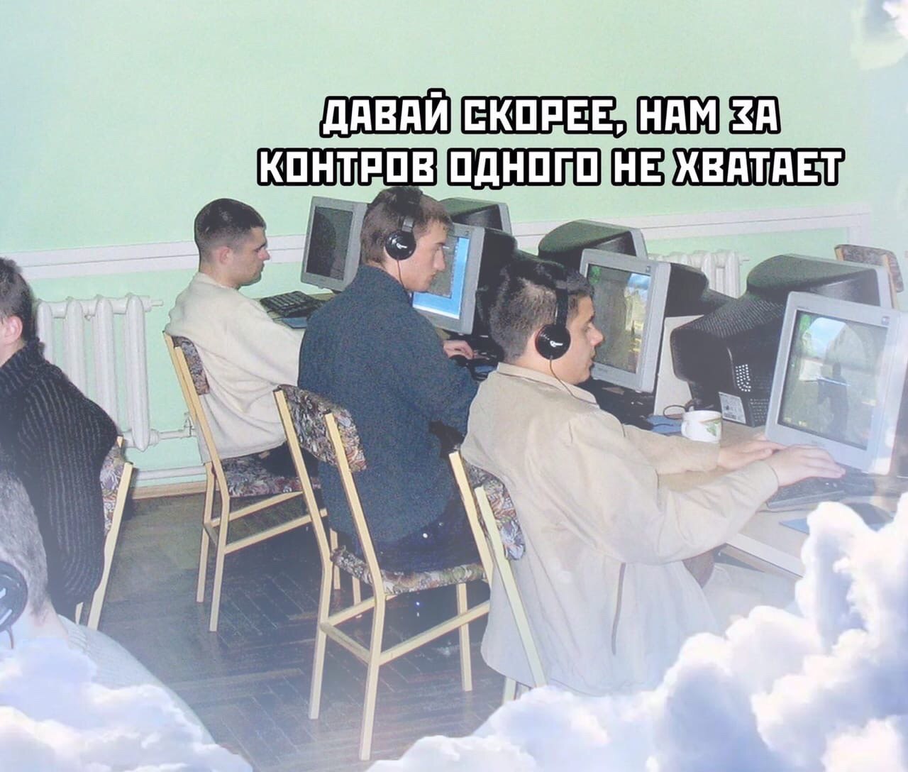 OAH ane ХВАТАЕТ А BSS: