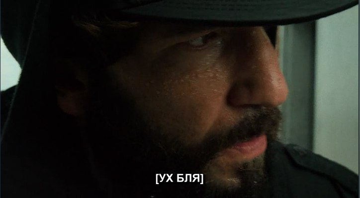 БЛЯ]