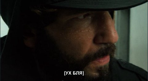 БЛЯ]