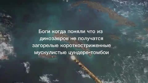Боги когда поняли что из = у динозавров`не получатся г. cs загорелые короткостриженные - мускулистые цундере-томбои ws | ny р а -томбои — OB не получатся к <. _заг стриженные