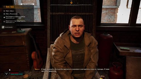 не понравился мне этот кент напыщенный.

(ещё и левитирует)