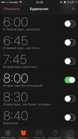 Феооо Билайн 23:25 Изменить Будильник К первой nape краситься К первой паре как бомж Вторая пара, краситься Вторая пара без опозданий Вторая пара как бомж, опоздаю Будильник о во Мировые часы Будильни