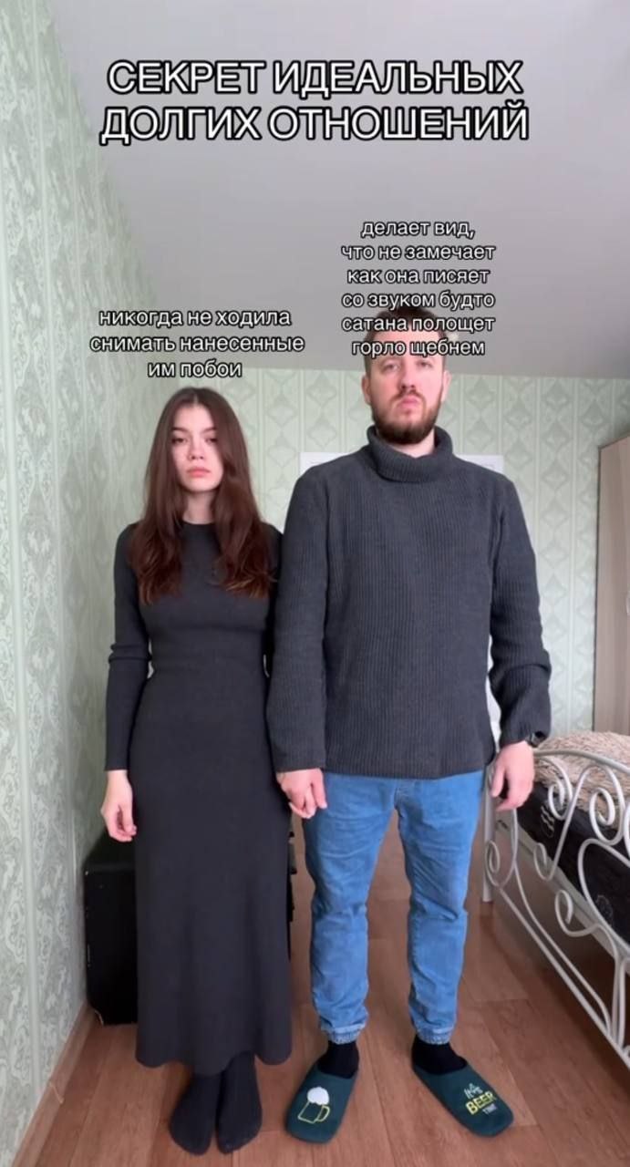 4 СЕКРЕТ ИДЕАЛЬНЫХ ДОЛГИХ ОТНОШЕНИИ доласт вид, что замечает никогда но ходила сатана полощет нанесенные у 7 и К.