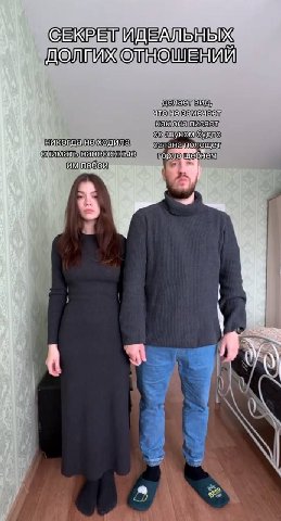 4 СЕКРЕТ ИДЕАЛЬНЫХ ДОЛГИХ ОТНОШЕНИИ доласт вид, что замечает никогда но ходила сатана полощет нанесенные у 7 и К.