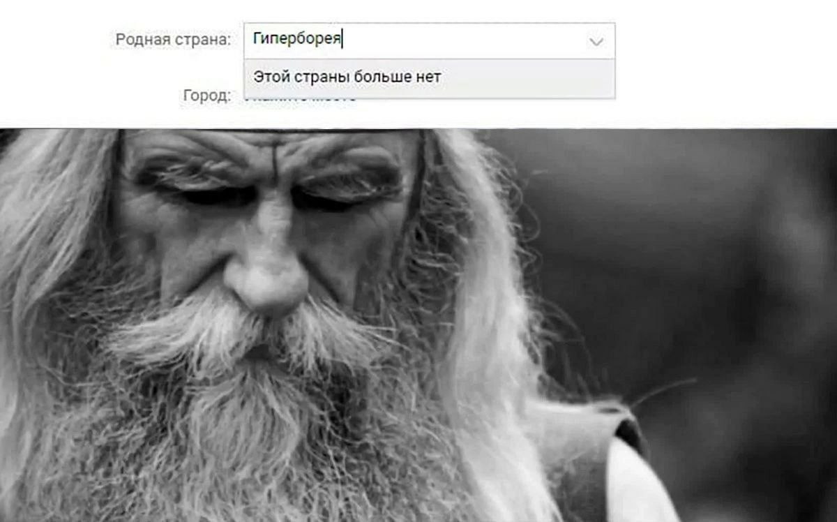 Родная страна: Этой страны больше нет Город: ryt a