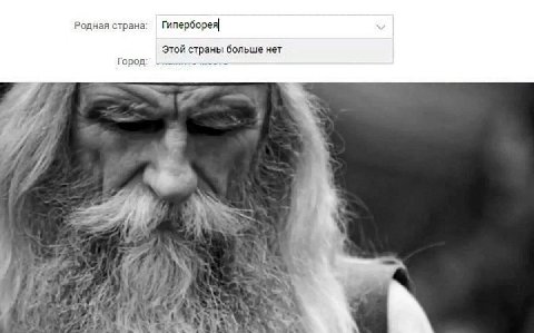Родная страна: Этой страны больше нет Город: ryt a
