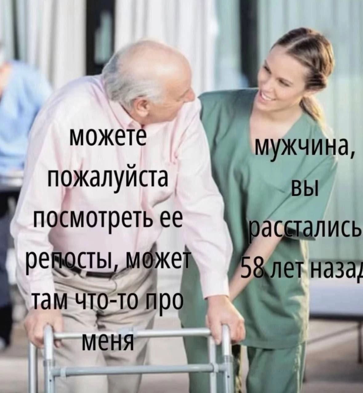 7 можете мужчина, ожалуи посмотреть ее лись там slip ail