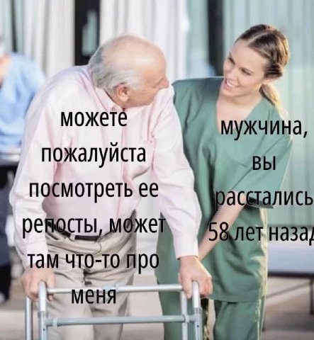 7 можете мужчина, ожалуи посмотреть ее лись там slip ail
