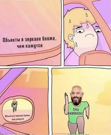 Одмены напоминают любимым папищекам, что первый месяц лета уже проёбан