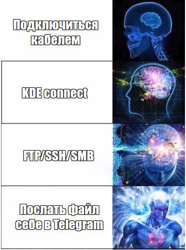Подключиться кабелем