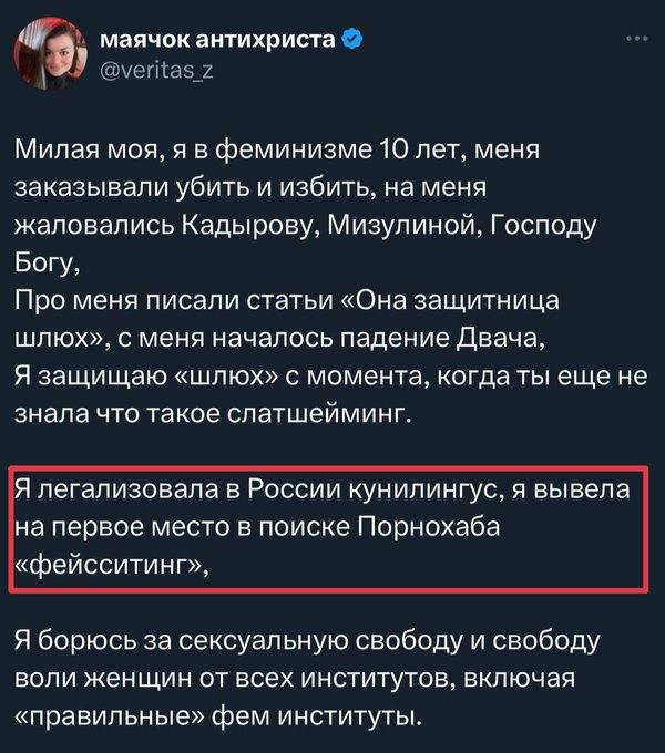 я придумал анус