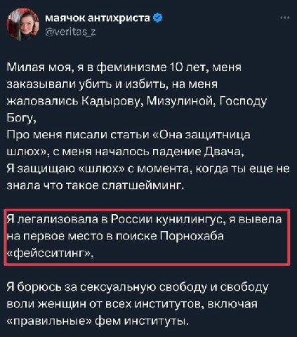 я придумал анус