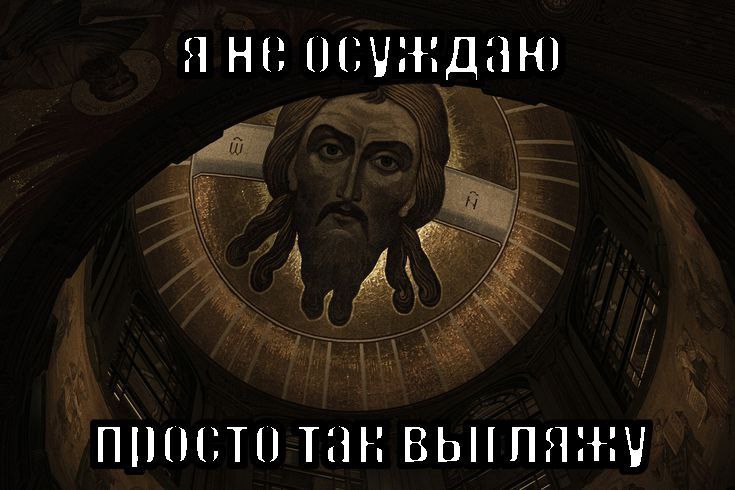 Я НЕ Даю ППОСТО Tdh