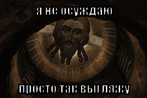 Я НЕ Даю ППОСТО Tdh