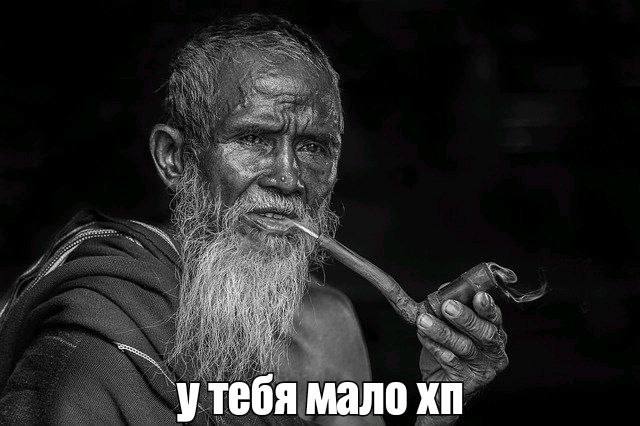 мало