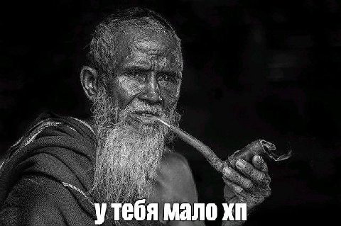 мало
