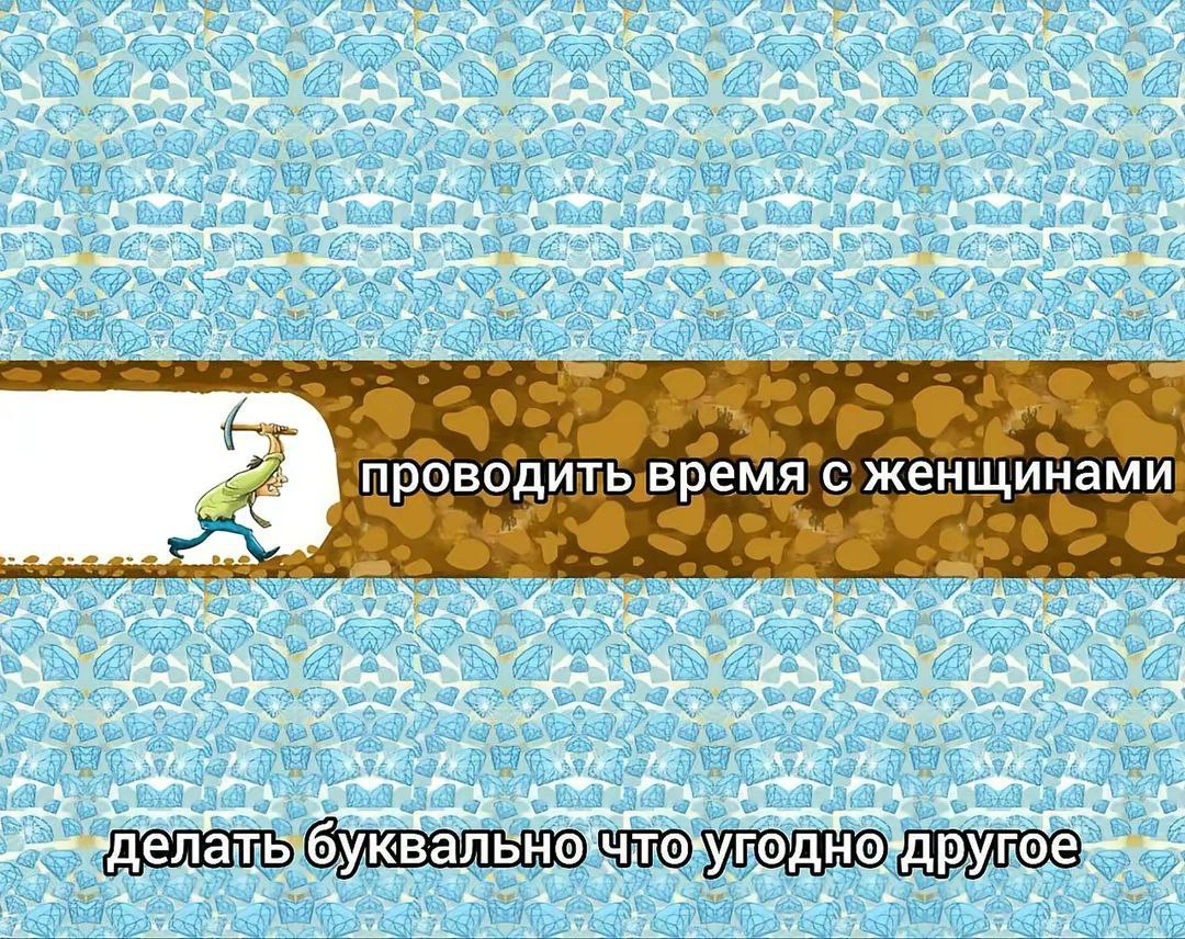 A У SFY SSN 55) a 1 A 25 К 4, A №7 iis 23 4 we Prd У у) aN проводит ывремя с женщинами У 47 (4 Yes 2 4 a №2 9 oN a) Lay We А 3 «9 квально hoe дела У, ОДНО и AS Cow AN 1] 12 К
