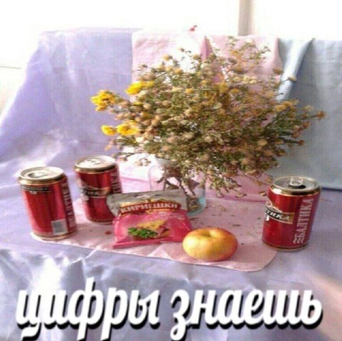 7 с у