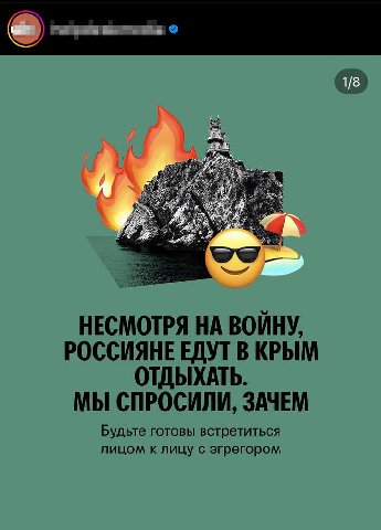 2 we НЕСМОТРЯ НА ВОЙНУ, РОССИЯНЕ ЕДУТ В КРЫМ ОТДЫХАТЬ. МЫ СПРОСИЛИ, ЗАЧЕМ Будьте готовы встретиться лицом клицу с эгрегором