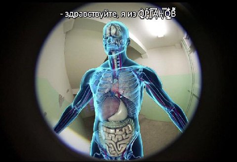здравствуйте, я из ОРГАНОВ В 4 a 1