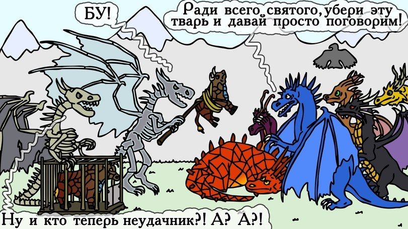 Ради убери_э тварь и даваи просто поговорим aS 8) 14 У» iim Ну и кто теперь неудачник?! А? A?!