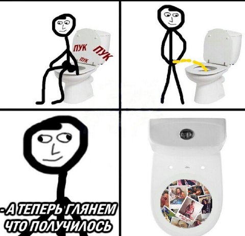 ПУК 2». ГЛЯНЕМ, ЧТО ПОЛУЧИЛОСЬ