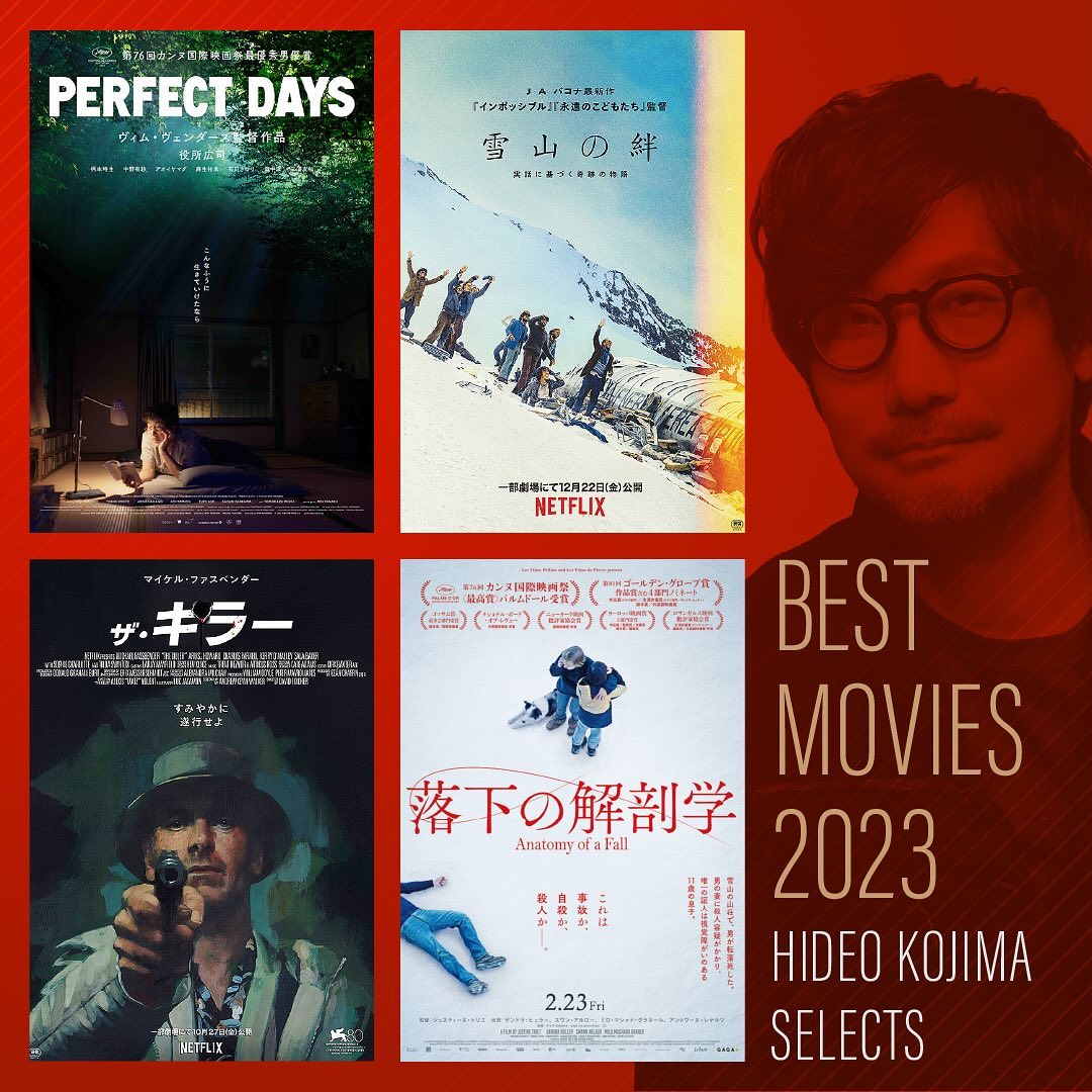 РЕВ DAYS 4 NETFLIX +5— Bate MOVIES Anatomy of a Fall 2073 HIDEO KOJIMA SELECTS