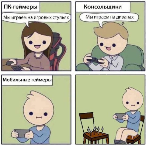 Мы играем на игровых стульях 3 2
