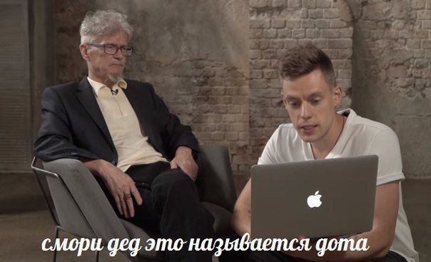 смори дед, это называется, goma