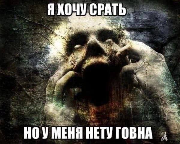 СРАТЬ НОУМЕНЯ НЕТУГОВНА