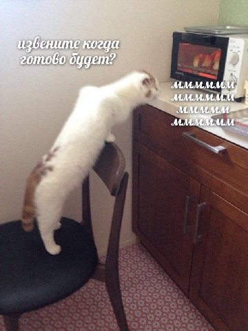 a будет