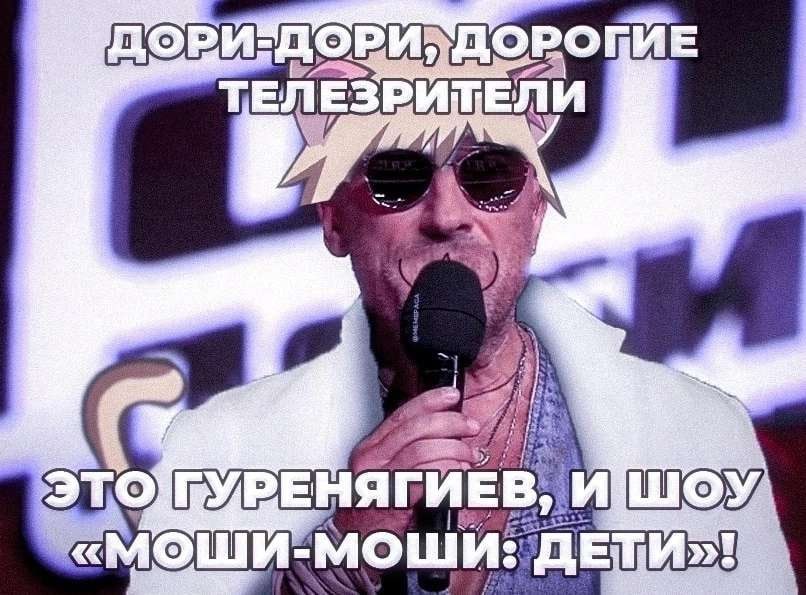ДОРОГИЕ ТЕЛЕ? и у“ A ITO