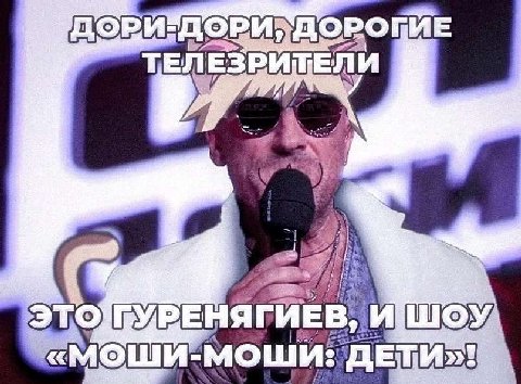 ДОРОГИЕ ТЕЛЕ? и у“ A ITO