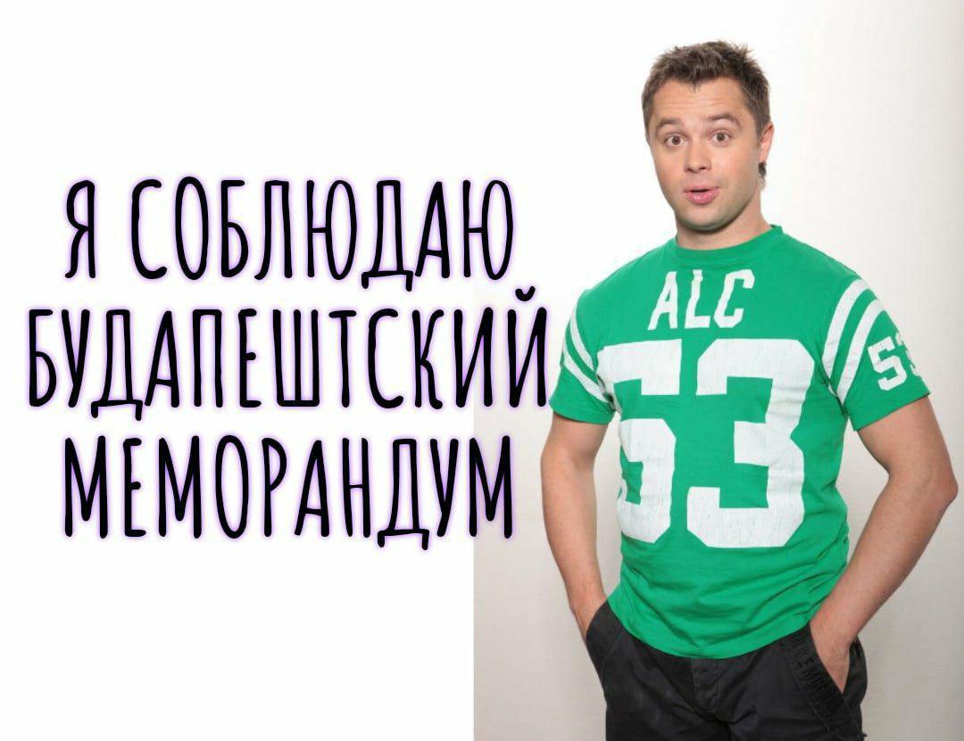 Я ALC МЕМОРАНДУМ