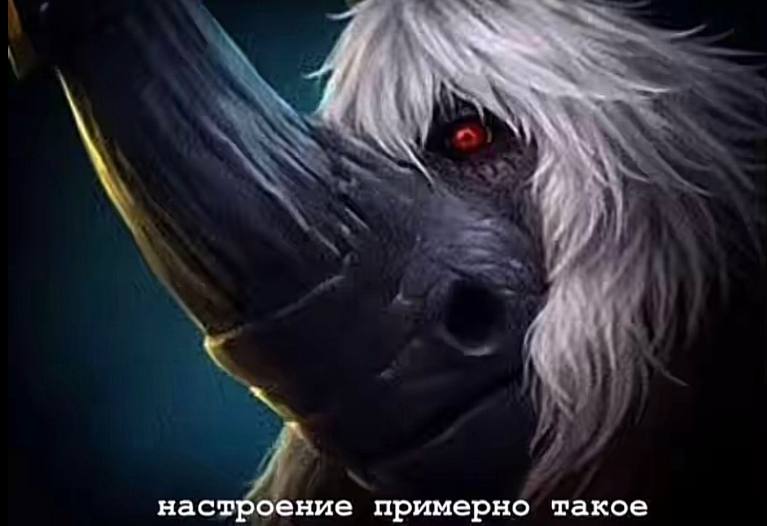 настроение примерно такое